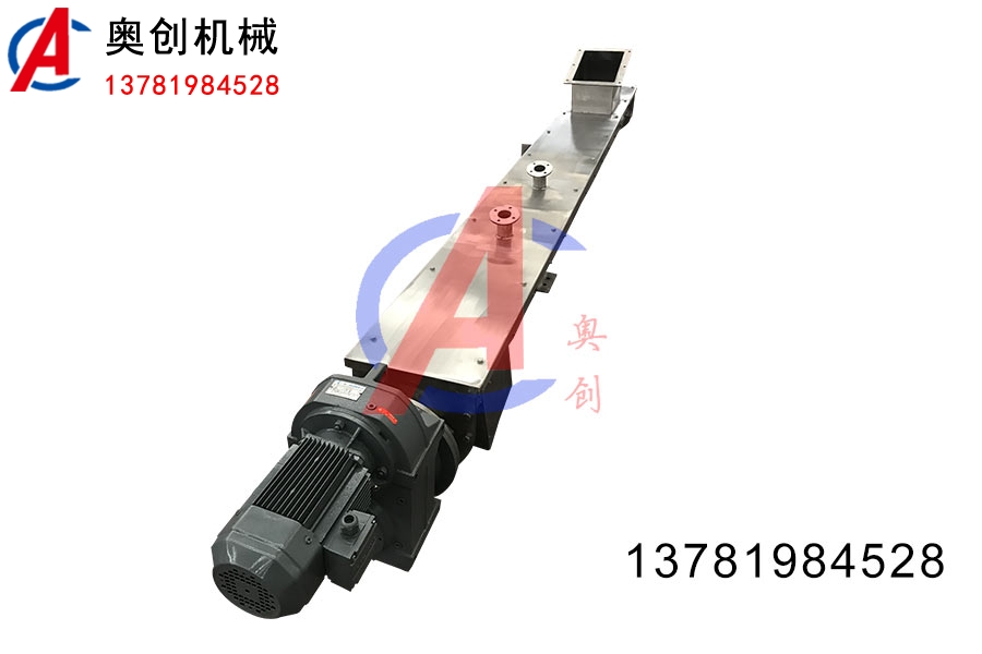 水泥螺旋輸送機