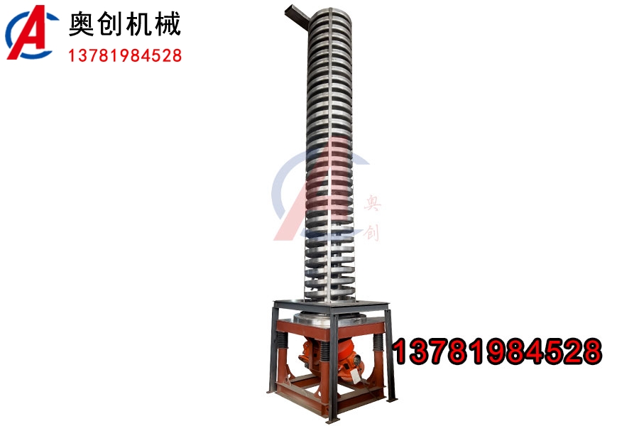 風冷式垂直螺旋振動提升機